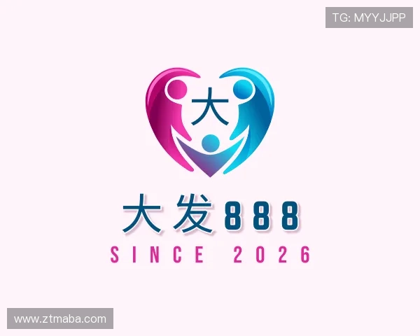认识大发888